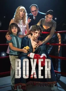 ดูหนังออนไลน์ นักชกสังเวียนดิบ Boxer (2024)