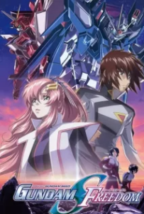 ดูหนังออนไลน์ Mobile Suit Gundam SEED FREEDOM (2024)