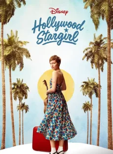 ดูหนังออนไลน์ Hollywood Stargirl (2022)