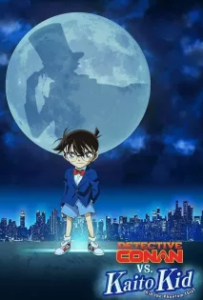 ดูหนังออนไลน์ ยอดนักสืบจิ๋วโคนัน vs จอมโจรคิด (2024) Detective Conan vs Kid the Phantom Thief