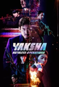 ดูหนังออนไลน์ ปฏิบัติการยักษ์ล้ม (2022) Yaksha