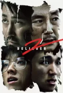 ดูหนังออนไลน์ บีลีฟเวอร์ 2 Believer 2 (2023)