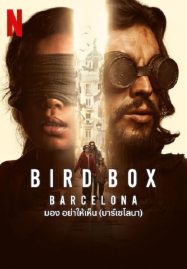 ดูหนังออนไลน์ มอง อย่าให้เห็นบาร์เซโลนา Bird Box Barcelona (2023)