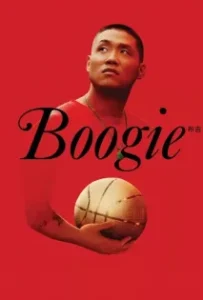 ดูหนังออนไลน์ บูกี้ Boogie (2021)