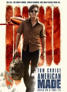 ดูหนังออนไลน์ อเมริกัน เมด American Made (2017)