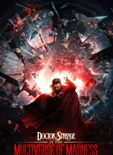 ดูหนังออนไลน์ จอมเวทย์มหากาฬ ในมัลติเวิร์สมหาภัย Doctor Strange in the Multiverse of Madness (2022)