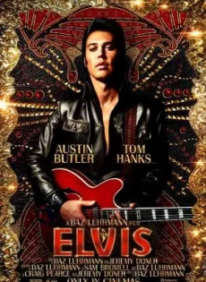 ดูหนังออนไลน์ เอลวิส Elvis (2022)