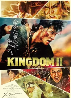 ดูหนังออนไลน์ คิงดอม เดอะ มูฟวี่ 2 Kingdom 2 Harukanaru Daichie (2022)