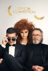 ดูหนังออนไลน์ Official Competition (2021)