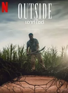 ดูหนังออนไลน์ เอาท์ไซด์ Outside (2024)