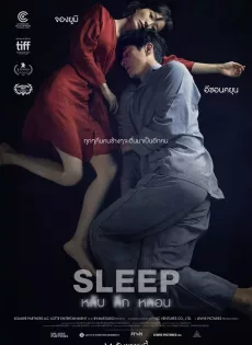 ดูหนังออนไลน์ หลับ ลึก หลอน Sleep (2023)