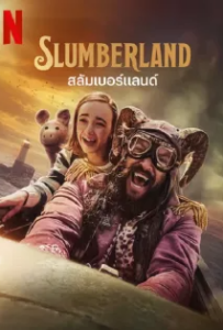 ดูหนังออนไลน์ สลัมเบอร์แลนด์ (2022) Slumberland