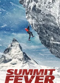 ดูหนังออนไลน์ ซัมมิต ฟีเวอร์ Summit Fever (2022)