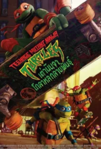 ดูหนังออนไลน์ เต่านินจา โกลาหลกลายพันธุ์ (2023) Teenage Mutant Ninja Turtles Mutant Mayhem