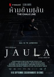 ดูหนังออนไลน์ ห้ามข้ามเส้น (2022) The Chalk Line