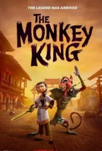 ดูหนังออนไลน์ พญาวานร The Monkey King (2023)