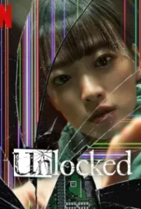 ดูหนังออนไลน์ แค่ทำโทรศัพท์มือถือหาย ทำไมต้องกลายเป็นศพ Unlocked (2023)