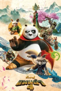 ดูหนังออนไลน์ กังฟูแพนด้า 4 (2024) Kung Fu Panda 4