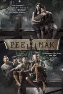 ดูหนังออนไลน์ พี่มาก..พระโขนง Pee Mak Phra Khanong (2013)