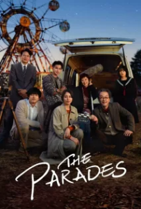 ดูหนังออนไลน์ เดอะ พาเหรด (2024) The Parades