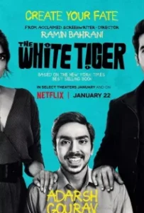 ดูหนังออนไลน์ พยัคฆ์ขาวรำพัน The White Tiger (2021)