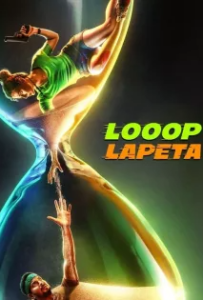 ดูหนังออนไลน์ วันวุ่นเวียนวน (2022) Looop Lapeta