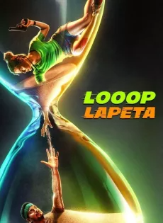 ดูหนังออนไลน์ วันวุ่นเวียนวน (2022) Looop Lapeta