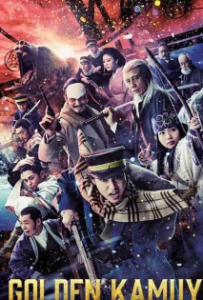 ดูหนังออนไลน์ โกลเดนคามุย (2024) Golden Kamuy