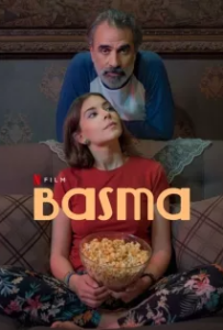 ดูหนังออนไลน์ บัสมา (2024) Basma