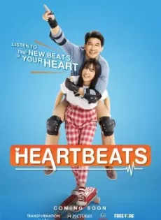 ดูหนังออนไลน์ ฮาร์ทบีท เสี่ยงนัก…รักมั้ยลุง Heartbeat (2019)