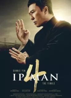 ดูหนังออนไลน์ ยิปมัน 4 เดอะไฟนอล Ip Man 4 The Finale (2020)