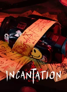 ดูหนังออนไลน์ มนตรา Incantation (2022)