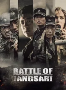 ดูหนังออนไลน์ การต่อสู้ของ แจง ซารี่ The Battle of Jangsari (2019)