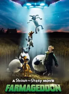 ดูหนังออนไลน์ แกะซ่า ฮายกก๊วน (ไม่มีบทพูด) A Shaun the Sheep Movie Farmageddon (2019)