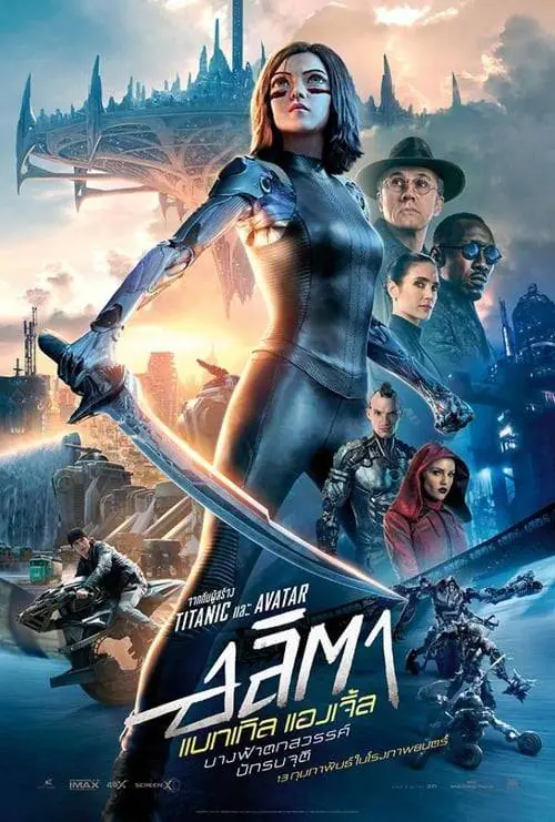 ดูหนังออนไลน์ อลิตา แบทเทิล แองเจิ้ล Alita: Battle Angel (2019)