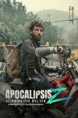 ดูหนังออนไลน์ อะโพคาลิปซิส เซต้า จุดเริ่มต้นของจุดจบ Apocalypse Z The Beginning of the End (2024)