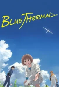 ดูหนังออนไลน์ ทฤษฎีสีฟ้า Blue Thermal (2022)