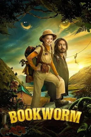 ดูหนังออนไลน์ Bookworm (2024)