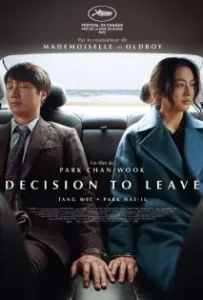 ดูหนังออนไลน์ ฆาตกรรมรัก หลังเขา Decision to Leave (2022)