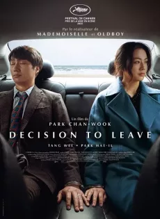 ดูหนังออนไลน์ ฆาตกรรมรัก หลังเขา Decision to Leave (2022)