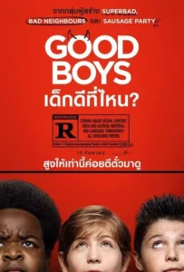 ดูหนังออนไลน์ เด็กดีที่ไหน Good Boys (2019)