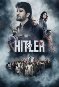 ดูหนังออนไลน์ แผนโค่น เผด็จการ Hitler (2024)