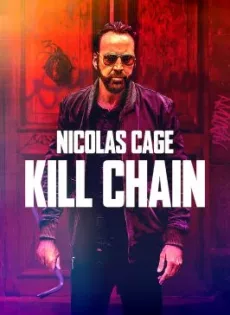 ดูหนังออนไลน์ โคตรโจรอันตราย Kill Chain (2019)