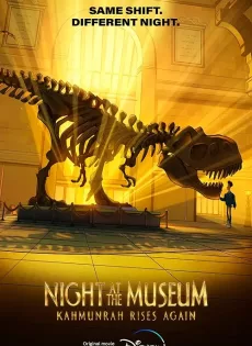 ดูหนังออนไลน์ Night at the Museum: Kahmunrah Rises Again (2022)