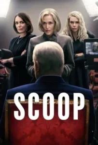 ดูหนังออนไลน์ สกู๊ปสะเทือนโลก Scoop (2024)