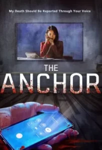 ดูหนังออนไลน์ เจาะข่าวผี The Anchor (2022)