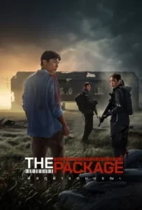 ดูหนังออนไลน์ พัสดุฝ่าแดนมรณะ The Package (2024)