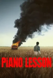 ดูหนังออนไลน์ บทเรียนจากเปียโน The Piano Lesson (2024)