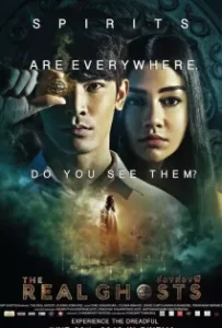 ดูหนังออนไลน์ ช่องส่องผี The Real Ghosts (2019)