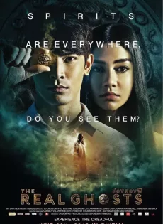 ดูหนังออนไลน์ ช่องส่องผี The Real Ghosts (2019)